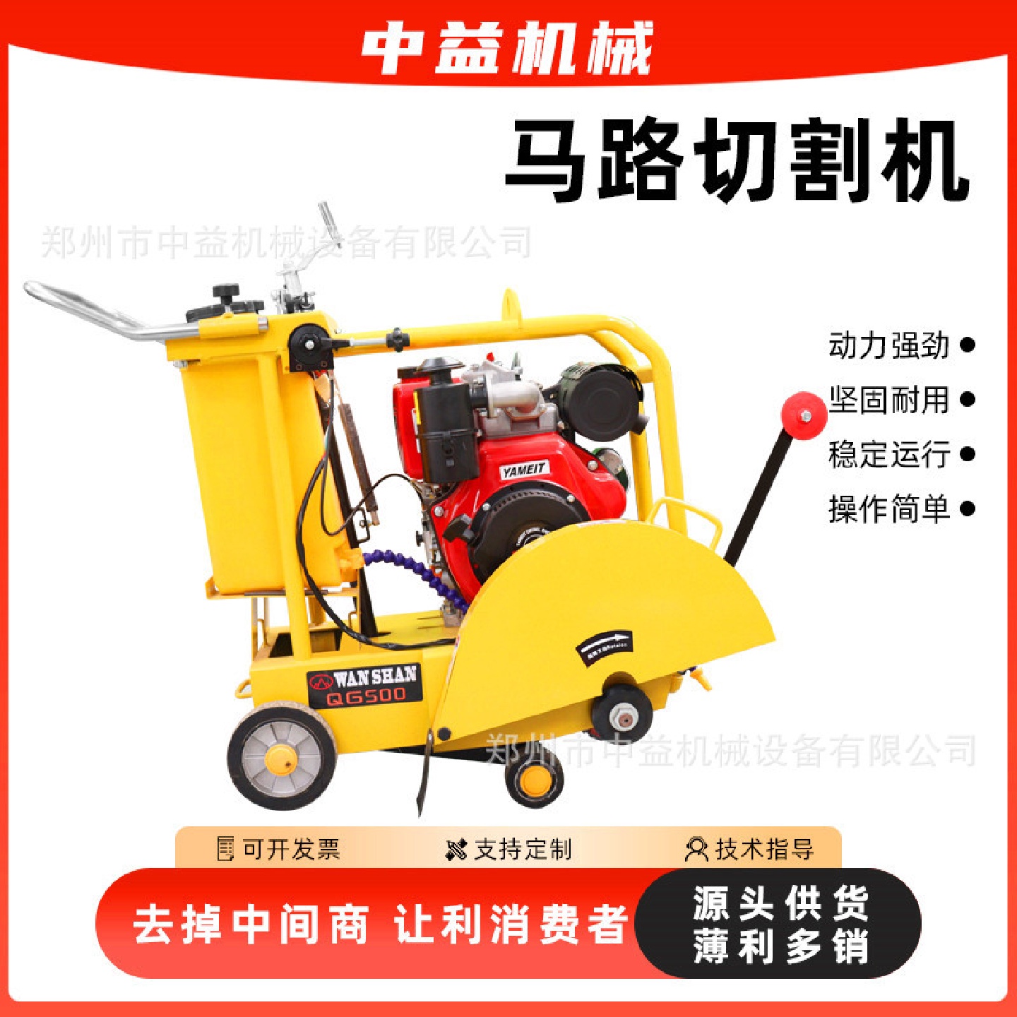 HLQ18混凝土路面切割机大马力自行走柴油路面切刻纹机马路切割机