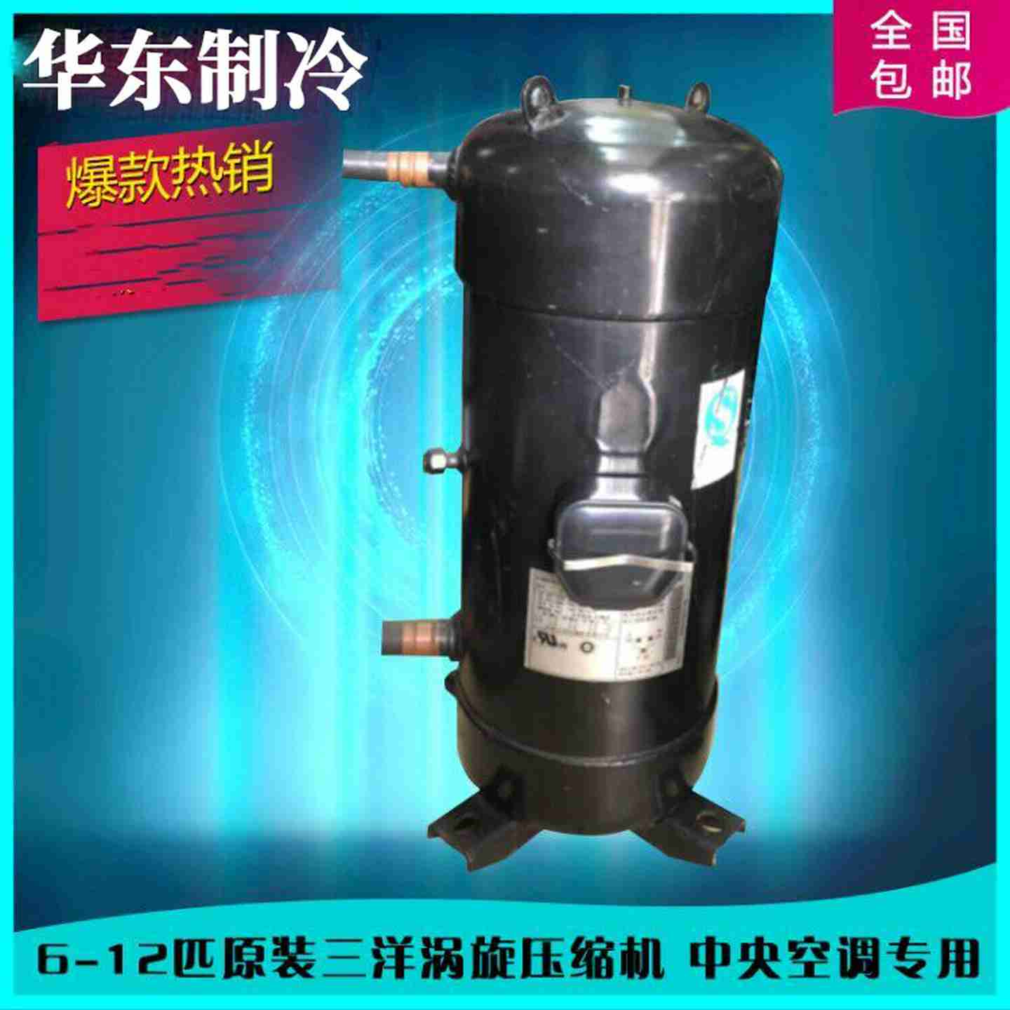 议价-C-SBR110H15AC-SBR120H15AC-SBR145H15PC-SB371H51三洋压