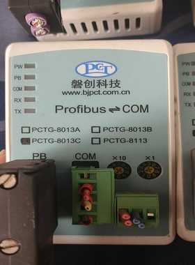 议价拆机ProfibusDP转Can协议转换器pNrofibus现货/维修