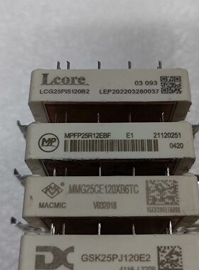 询价-LCG25PIS120B2  MPFP25R12EBF  M