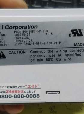 寻..PCON-P0-56PI-NP-2-0