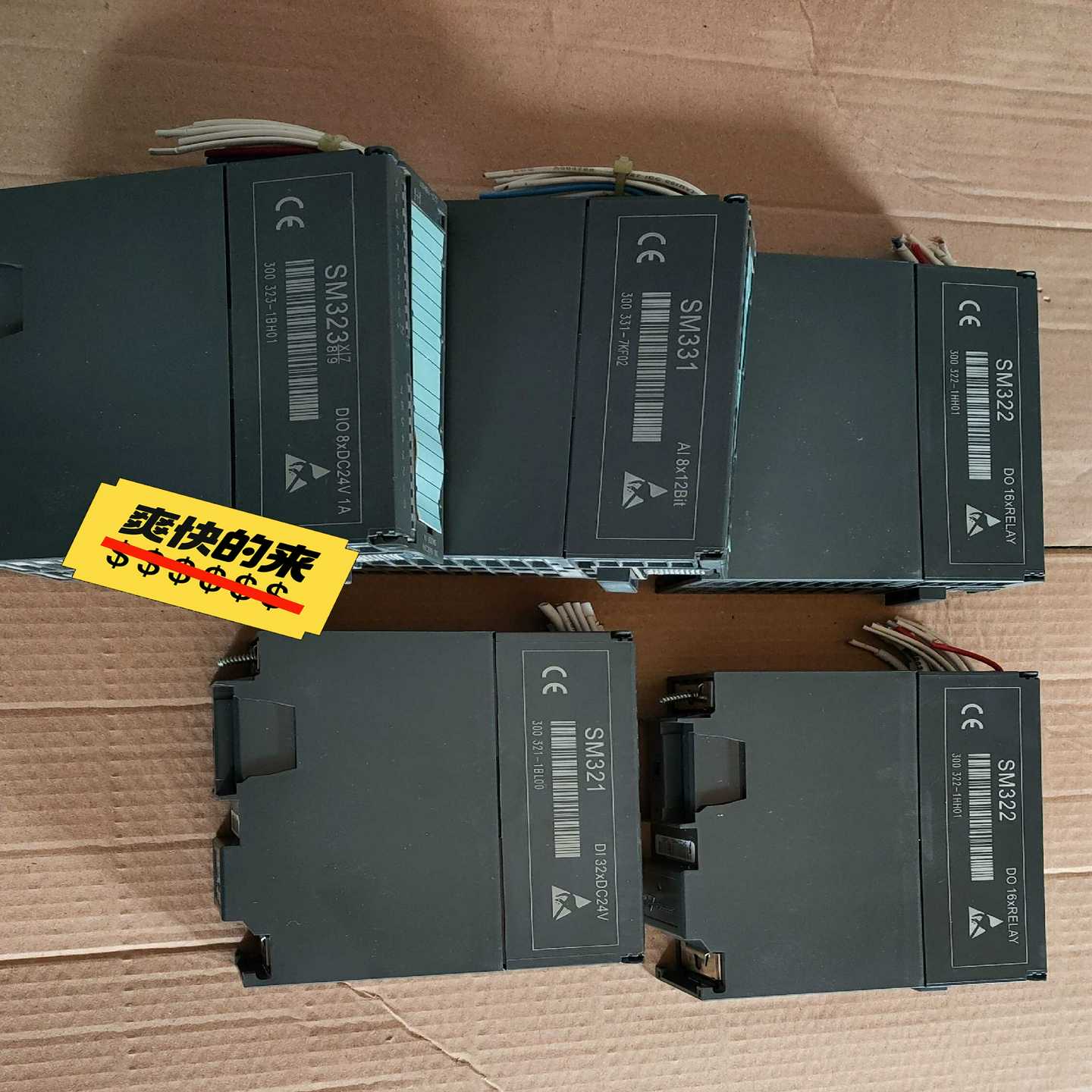 SM322，SM321，SM323.--议价商品