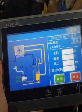 汇川IT6000工业触摸屏HD6070T-2.2-700二--议价商品