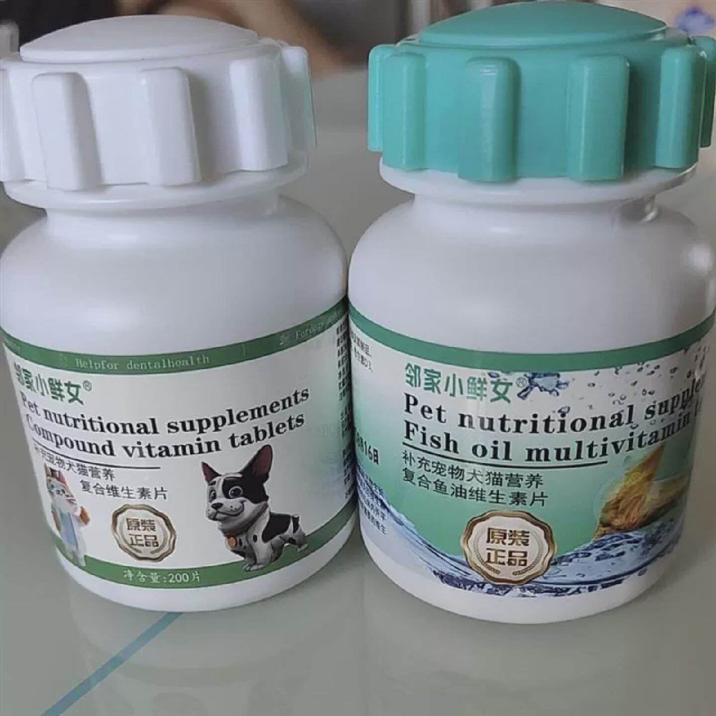 宠物维生素片鱼油片鲨鱼高钙软骨素片猫犬营养补充剂一瓶200片