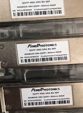 咨询-QSFP-40G-850nmMPO高速光模块，如图少量便