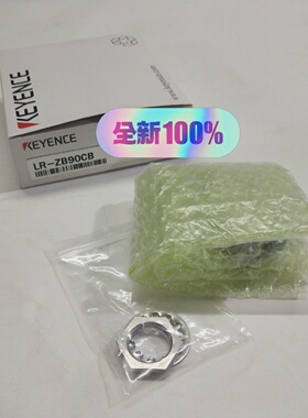 议价KEYENCE基恩士LRZB90CB激光传感器头