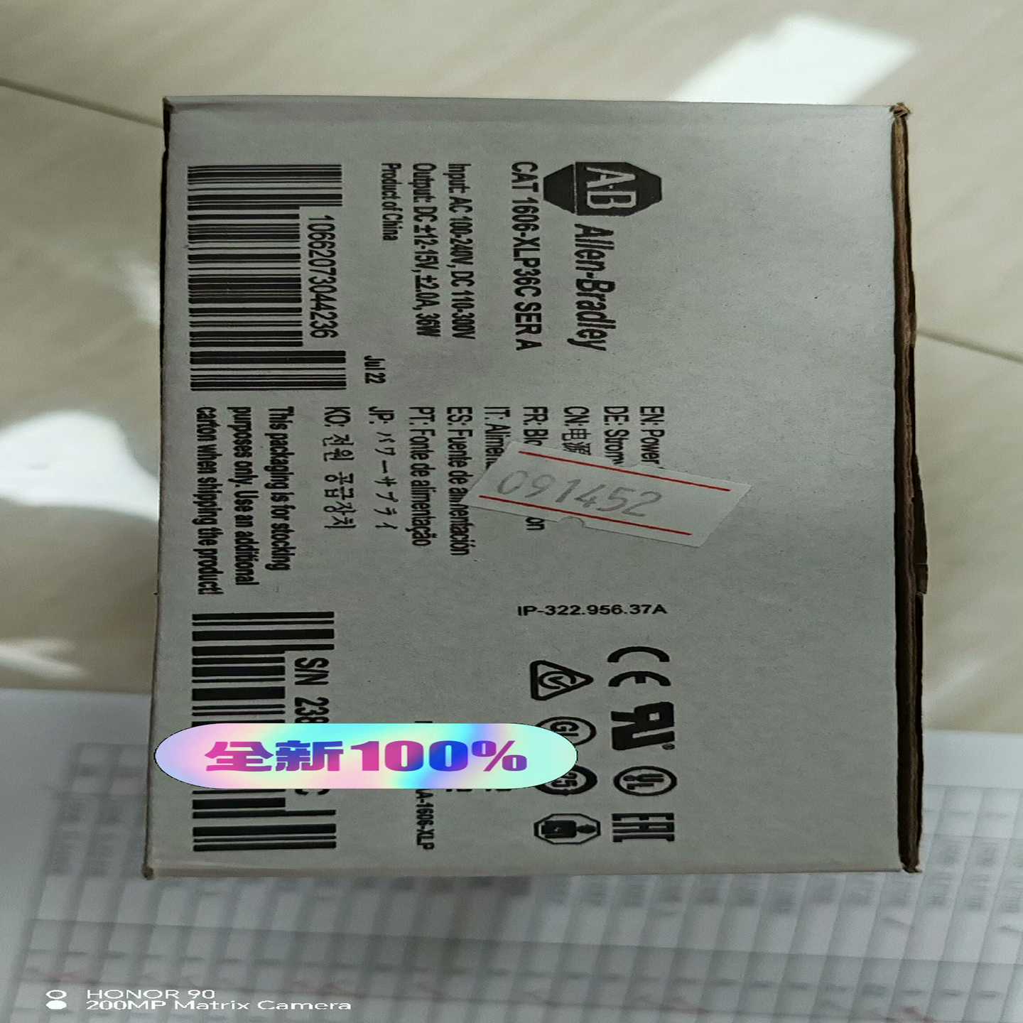 AB罗克韦尔电源模块1606-XLP36C询价