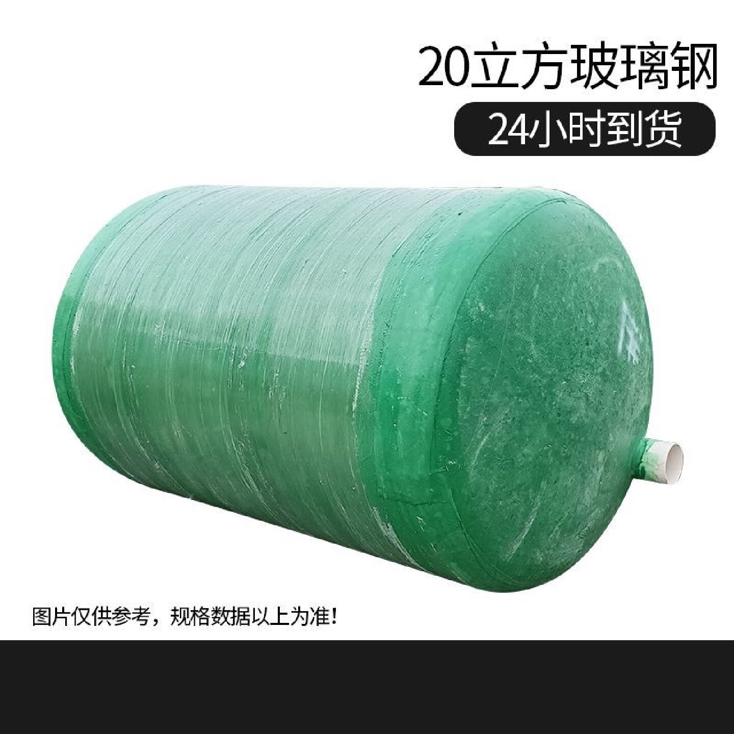 地埋式三格隔油池1100立方三格大型玻璃钢化粪池隔油池化粪池