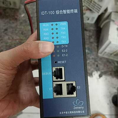 中能云联综合智能终端，IDT-100下来的，功能正常，实询价