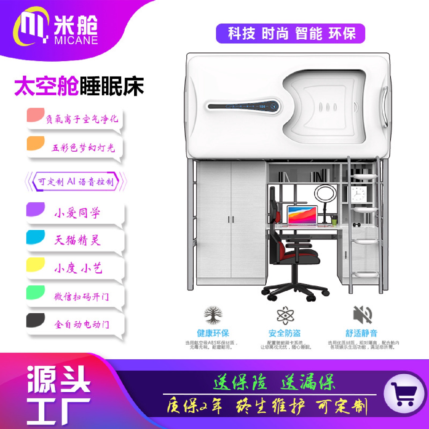 上床下桌组合床大学生公寓床员工宿舍床家庭床学校上铺下柜书桌床