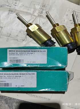 德国道依茨BEDIA水位传感器未拆封询价