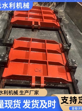 铸铁镶铜闸门批发方形单向一体式水库河道工程手动电动双止启闭机