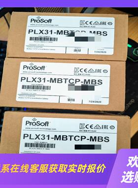 PLX31-MBTCP-MBS 到货拍前询价下单