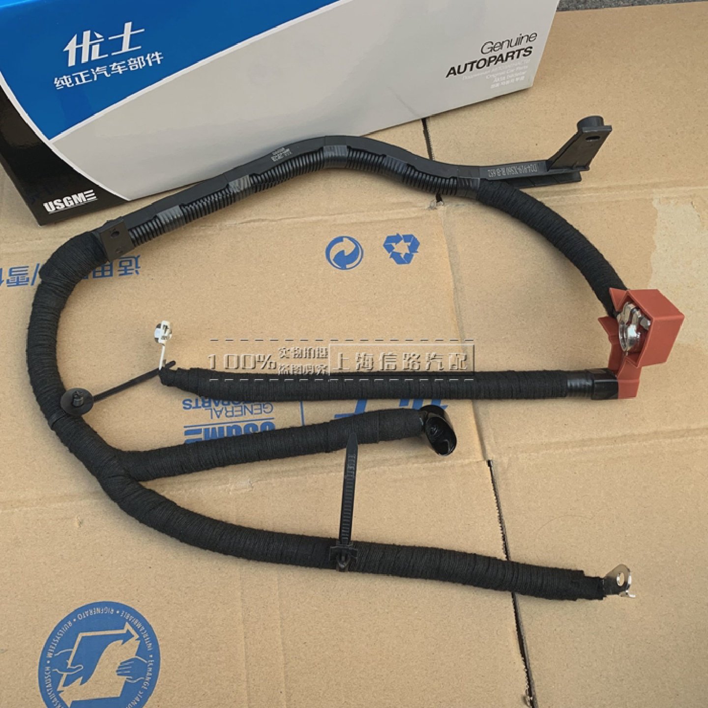 适配别克GL8陆尊2.43.0电瓶线束电池线束连接线负极线正极线