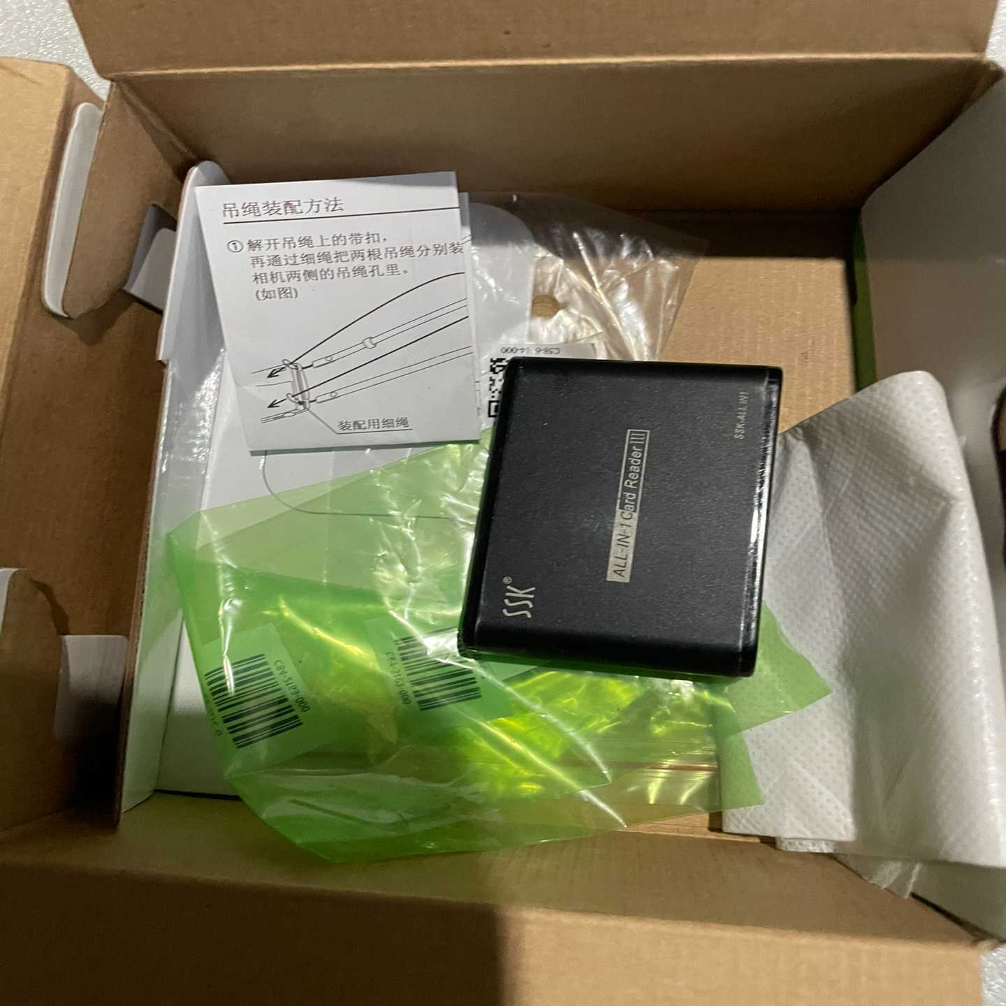 SSK-ALLIN1，成色新--议价商品