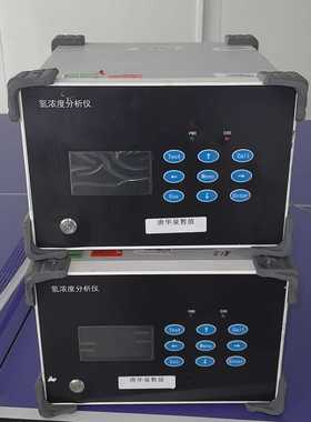 国产皖仪Wayeal氢浓度分析仪。--议价商品