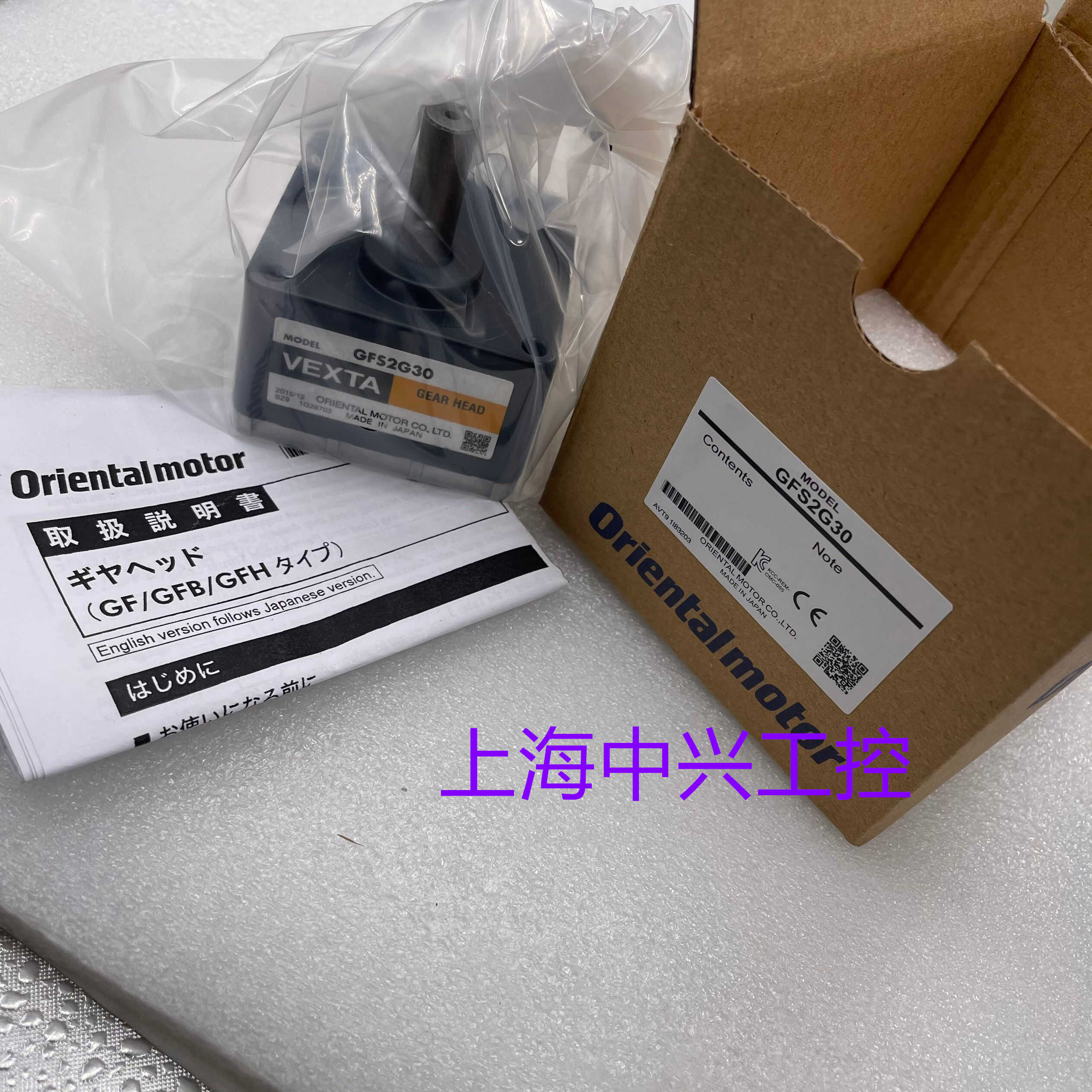 东方正品减速机GFS2G5GFS2G10GFS2G15GFS2G30GFS2G50