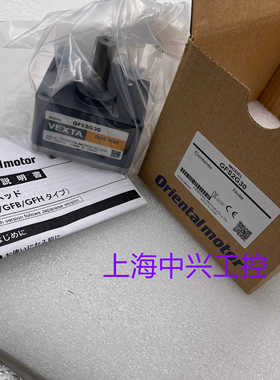 东方正品减速机GFS2G5GFS2G10GFS2G15GFS2G30GFS2G50