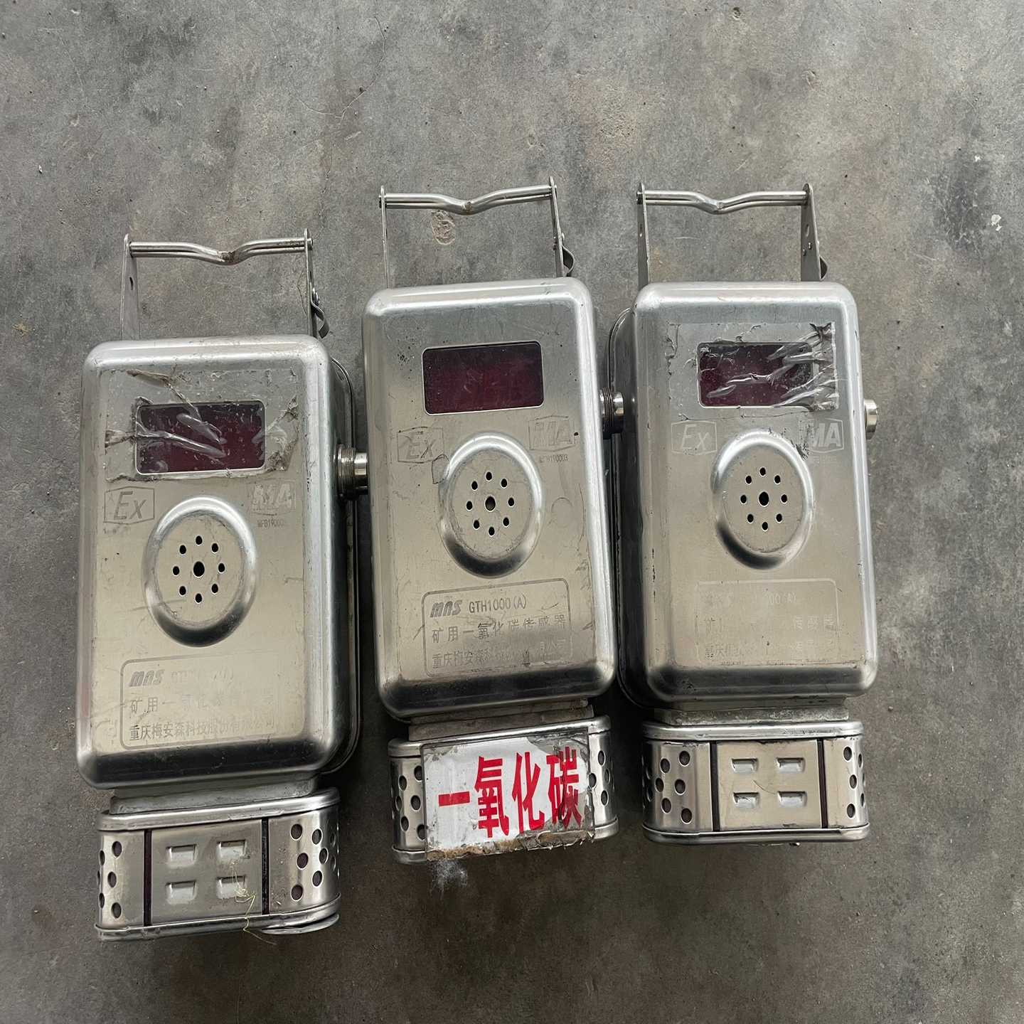 【议价】重庆梅安森GTH1000（A)矿用一氧化碳传感器功能适用