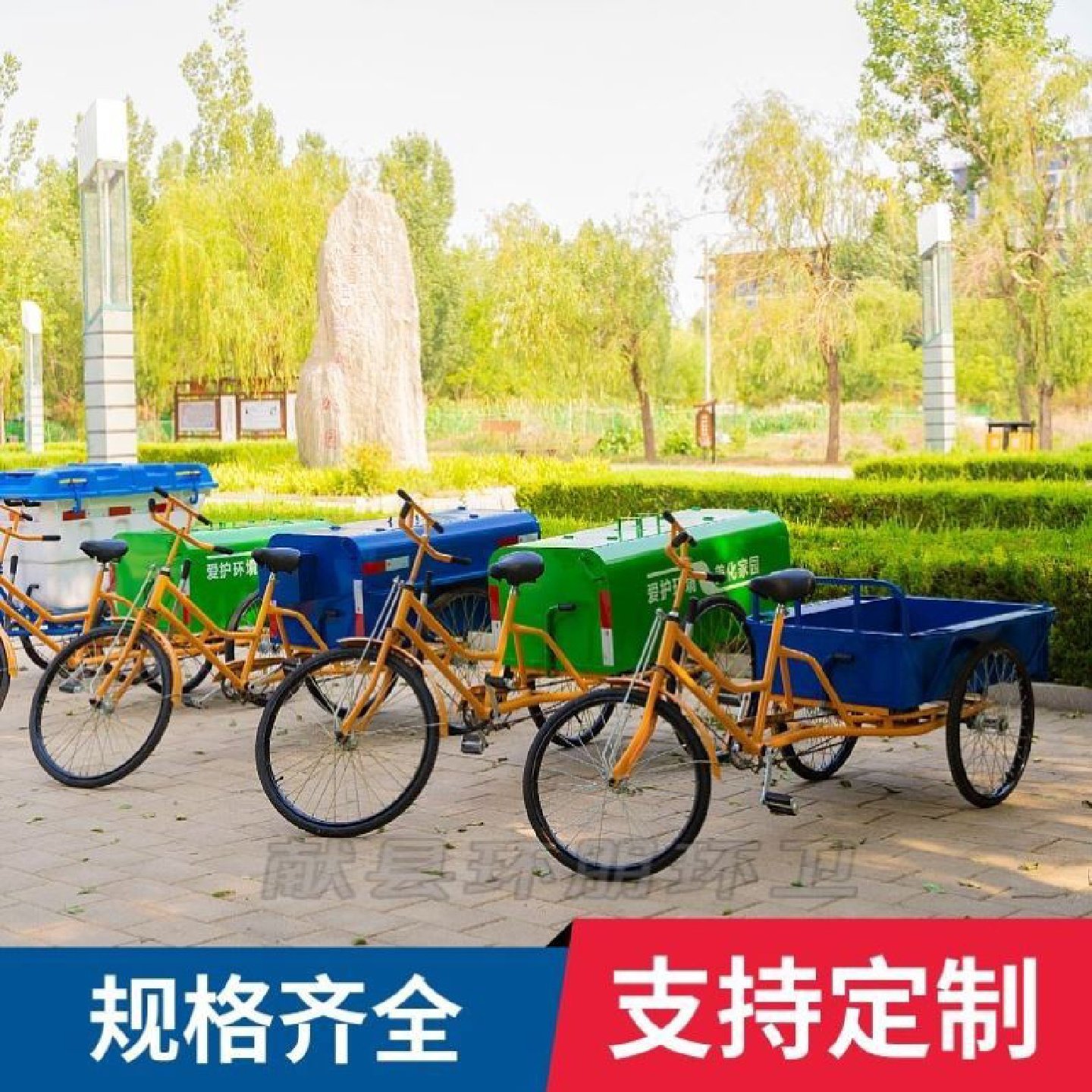 环卫脚蹬保洁车垃圾清运车人力三轮车脚踏物业学校道路垃圾手推车,五金/工具,环卫车/保洁车/清扫车,淘宝优惠券,粉丝福利购,淘宝优惠卷