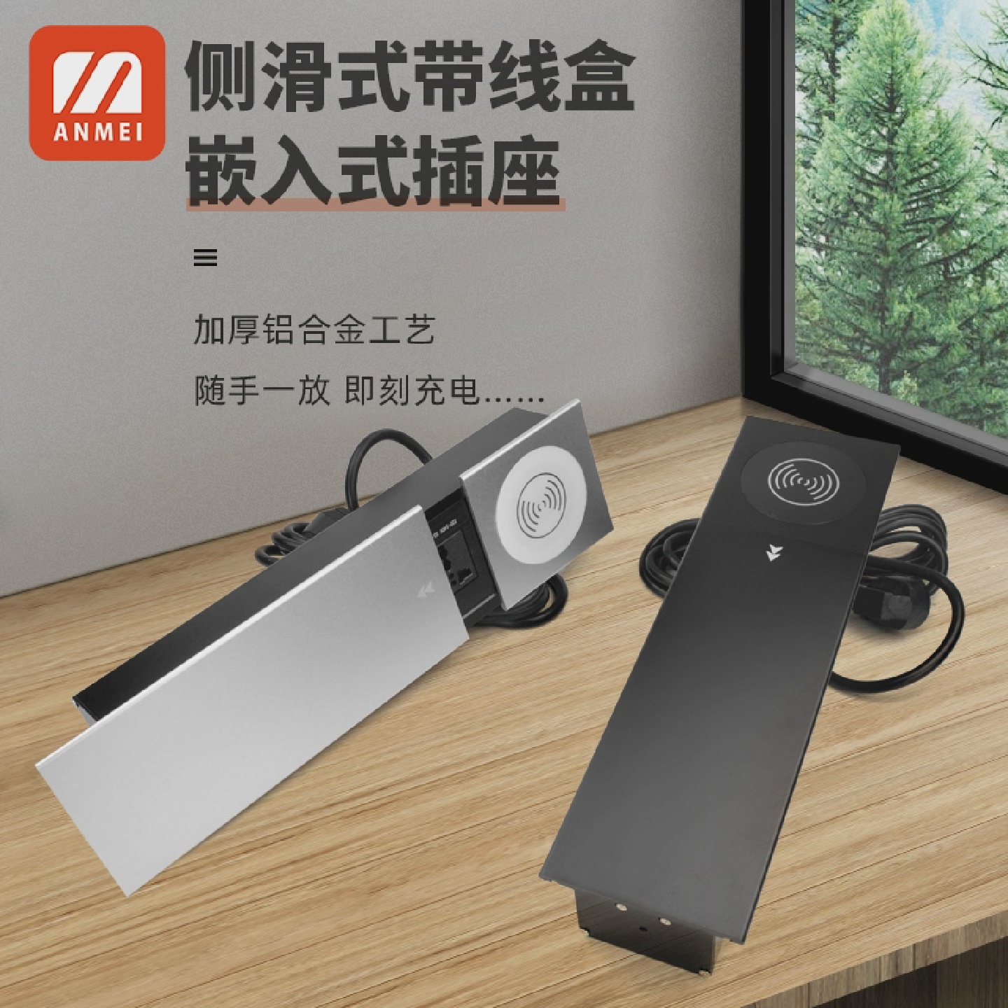 桌面嵌入式插座岛台多功能隐藏式隐形滑盖式插排台面无线线充电插