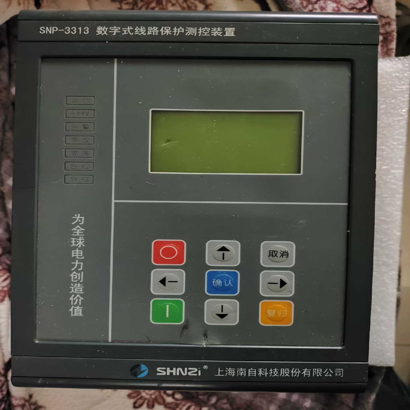 上海南自SNP-3313数字式线路保护器测控装置1台 拆（佳毅工控）