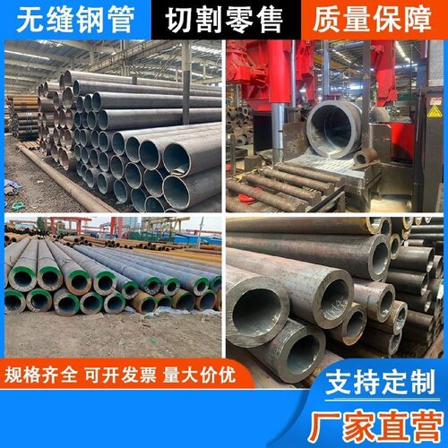 精密钢管42铬钼40Cr无缝钢管外径1012162030切割定制厚薄壁
