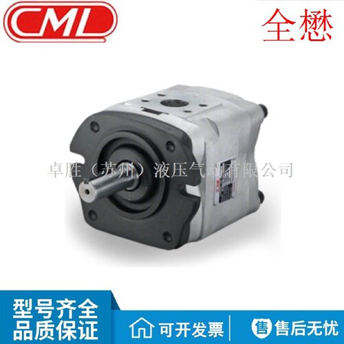 寻I台湾CML全懋高压内齿轮泵IGHIGM6F6E6L6S80100125RL20