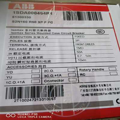 塑壳断路器S2N160R503PFFC1【询价】