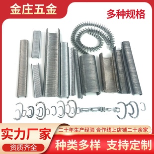 厂家批发C型钉鸡笼钉家具金属五金配件园林钉弹簧床垫沙发扣钉