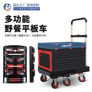 厂家现货批发带刹车折叠轮小推车拉货手推车手拉车家用拖车平板车