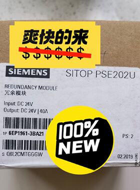 议价New Unopened  Redund Module Input Dc24v Outpu适用