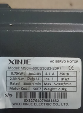 信捷伺服电机MS6H80CS30B320P7议价