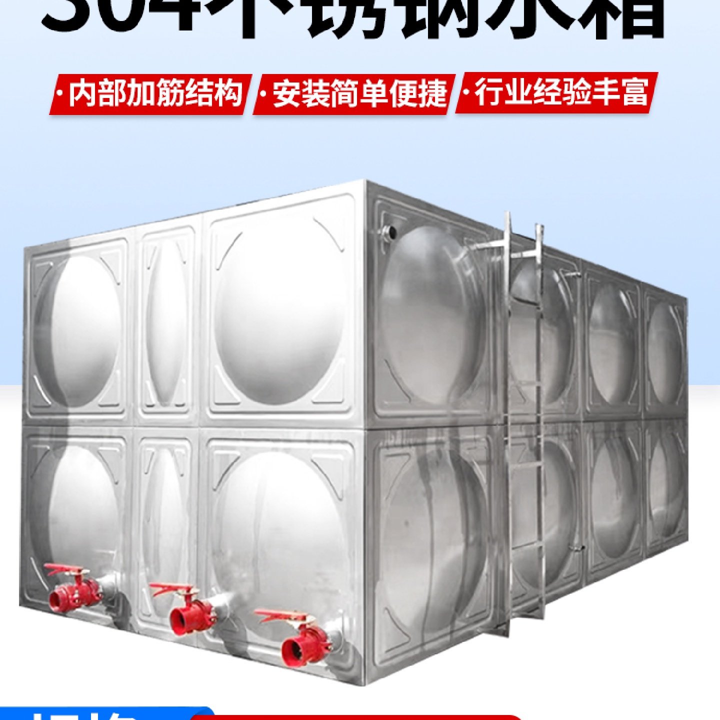 304不锈钢消防水箱方形大容量工业保温水箱储水罐楼顶水箱,金属材料及制品,不锈钢制品,淘宝优惠券,粉丝福利购,淘宝优惠卷
