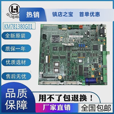 适用通力电梯V3F25变频器A1板KM781380G01G02电梯配件781383H02A