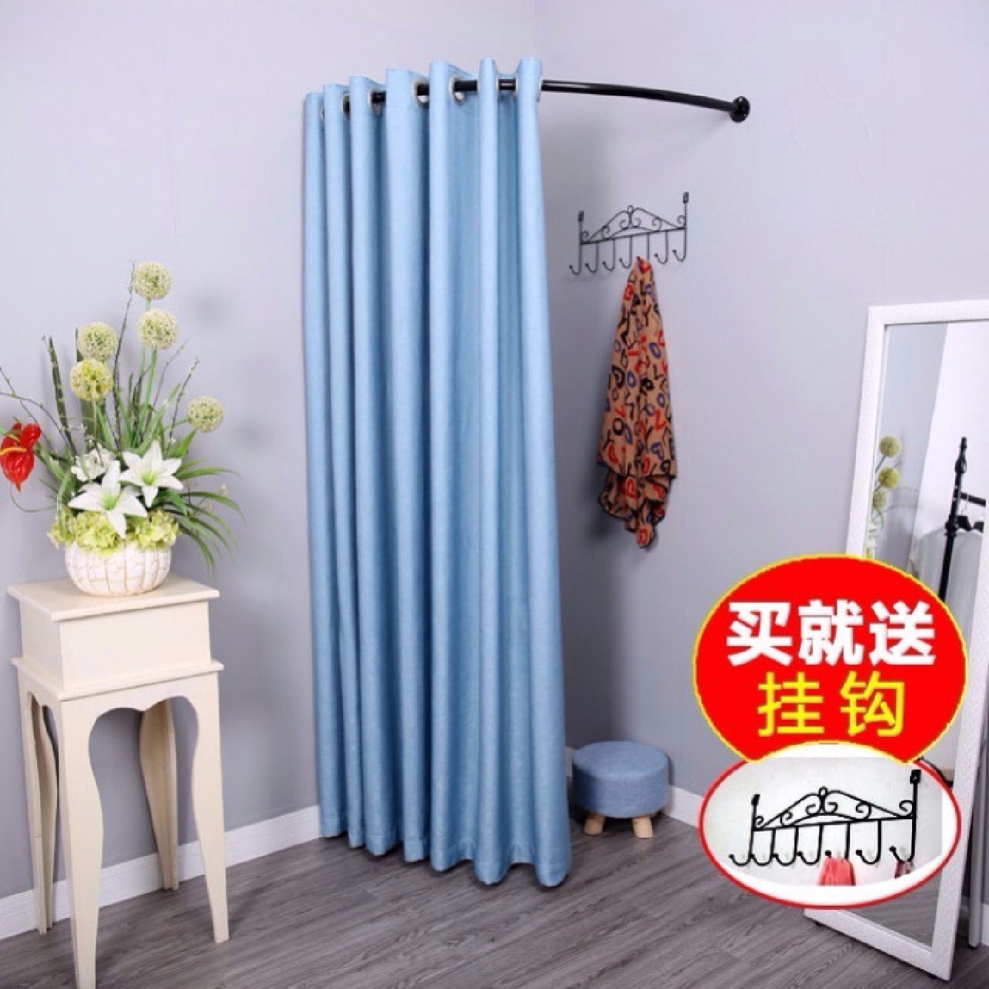试衣间帘子布帘服装店C型门帘更衣室简易墙角换衣间换衣帘syj