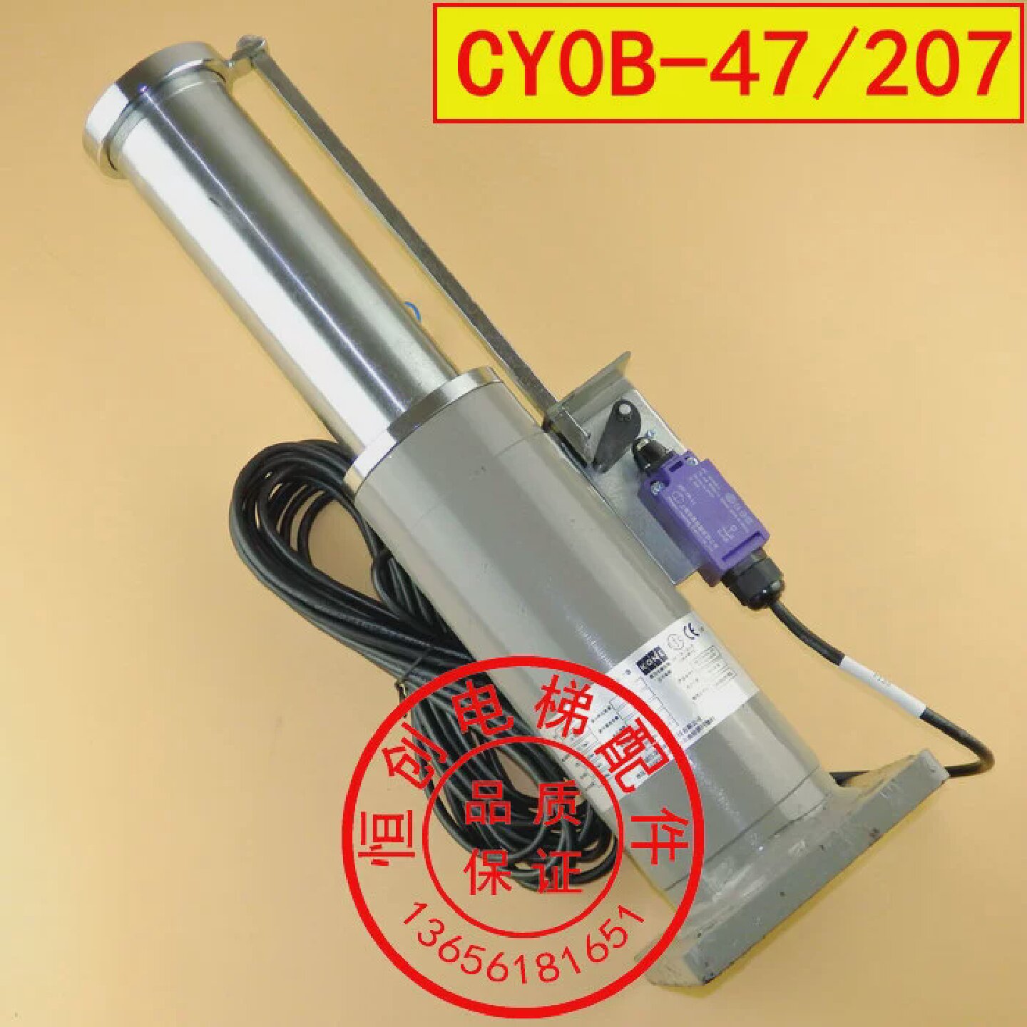 通力电梯缓冲器CYOB-47/207轿厢缓冲器液压缓冲器CYOB-47/207