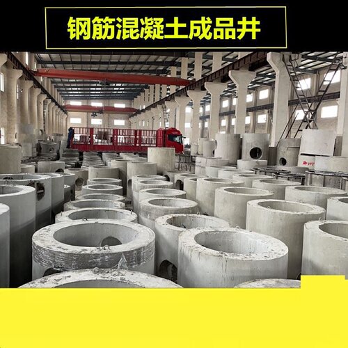 钢筋混凝土矩形检查井预制砼水泥钢纤维井盖水泥检查井预制检查井