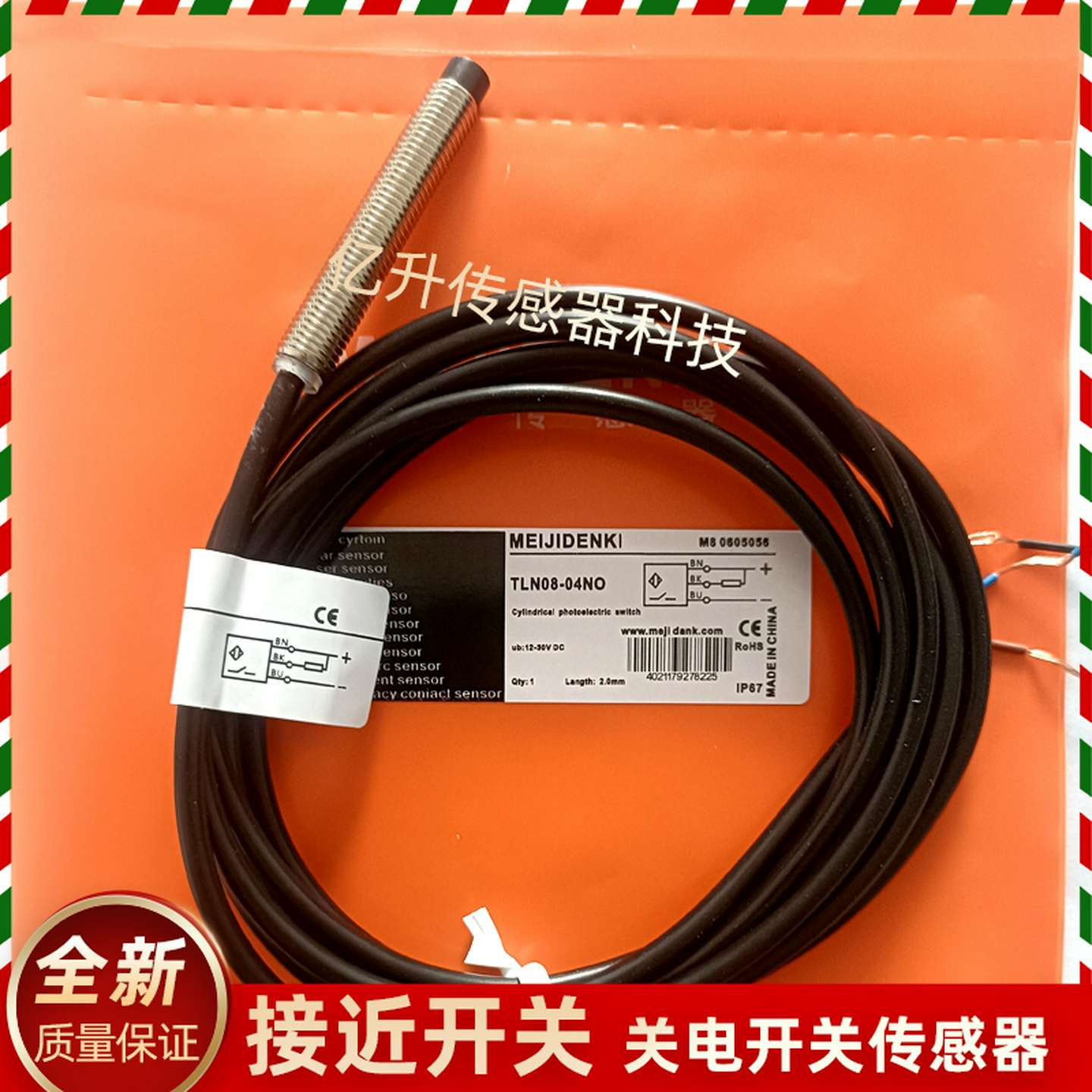 议价-明治接近开关TLF12TRN08-02NOTLN12-04NOTRN12-04NO