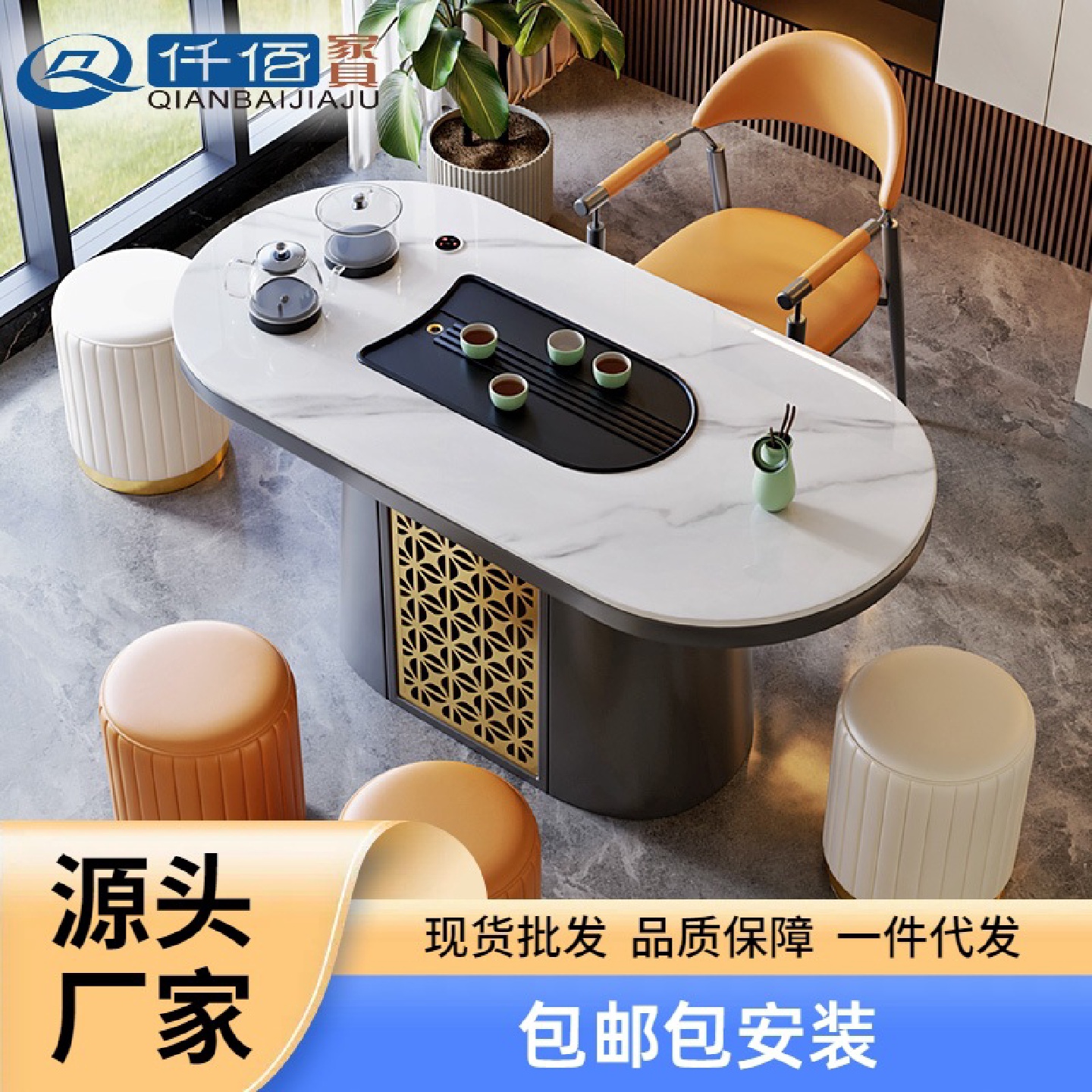 轻奢岩板茶桌椅组合现代简约办公室茶台家用阳台客厅茶几茶盘一体