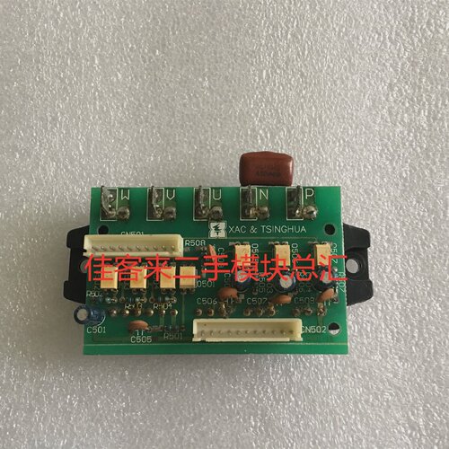 海尔小超人 KFR-35GW/(BPF) 外机功率模块 原厂拆机件 包好用