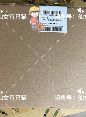 寻I2866381 TRIOPS 1AC24DC20