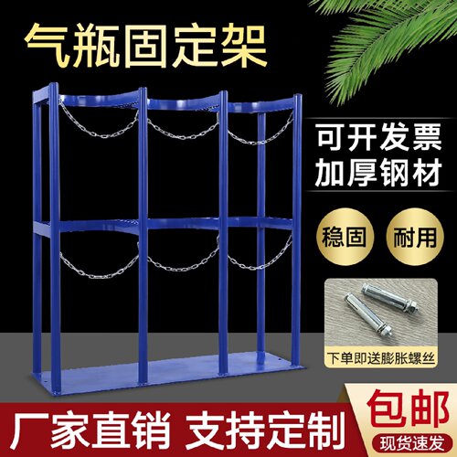 40L气瓶固定架氧气乙炔瓶防倾倒装置加厚钢瓶固定架带轮气瓶支架