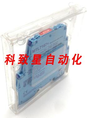 工业配件MTL MTL7167+分流二极管安全栅+VE 12VDC15V 100OHMS 150