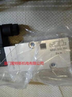 寻IHAFNER哈夫纳MNH310701Exm二位四通电磁阀防爆阀MNH310701