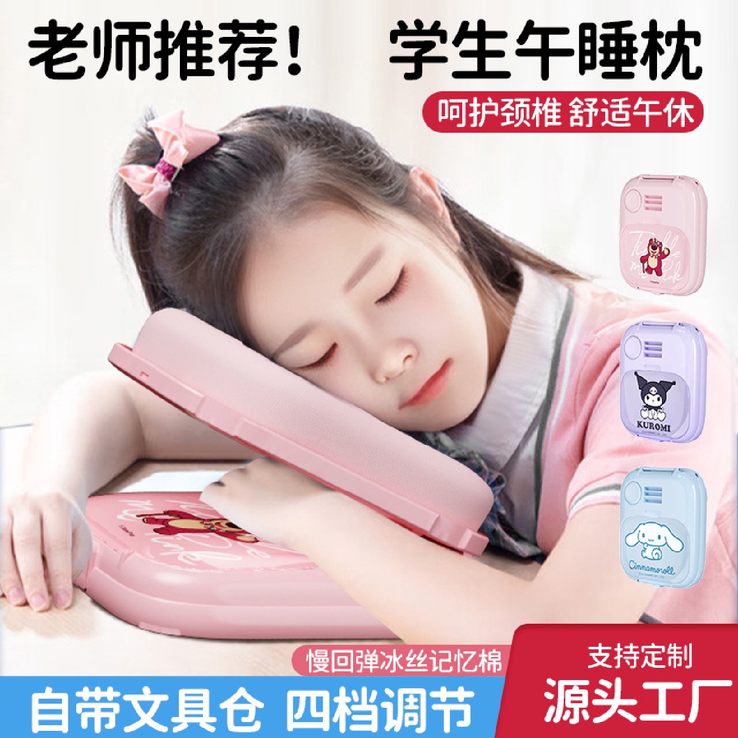 季想儿童便携式午睡枕中小学生趴趴枕便携趴睡枕午休枕头午睡神器