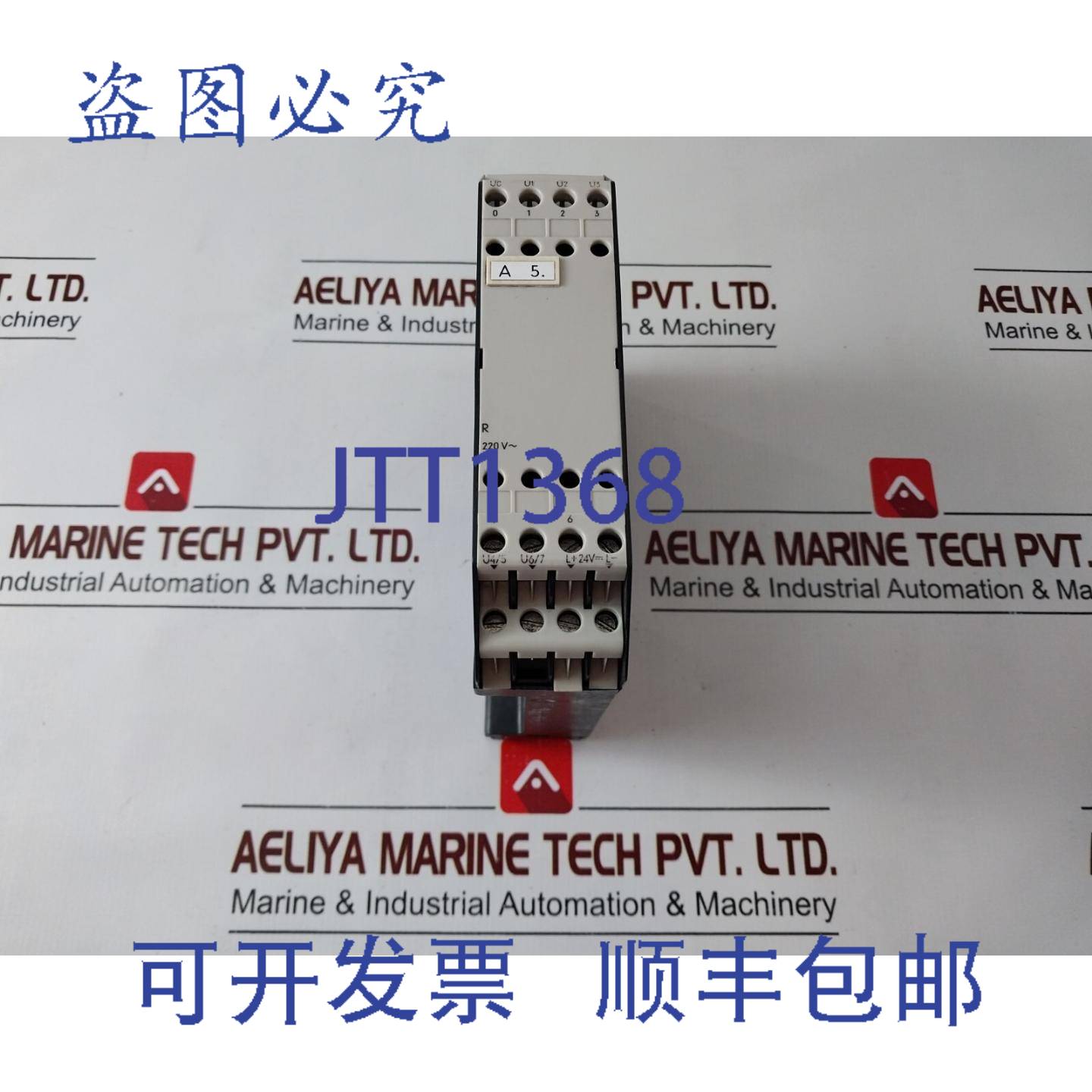 供应6ES5 417-7AA21继电器模块220V