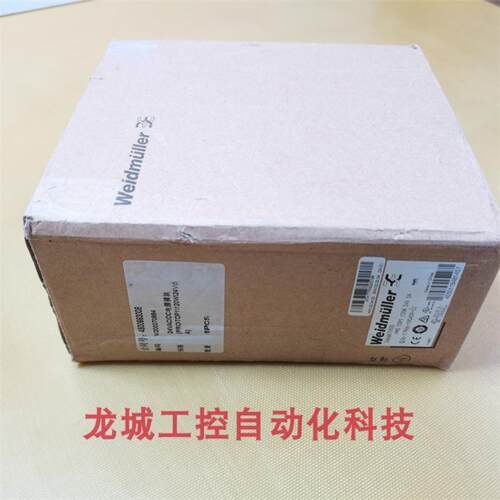 芬芳全新原装Weidmuller 电源PRO TOPl 120W 24V 5A现货24668*