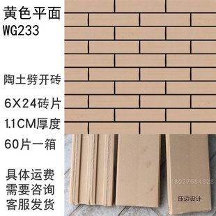 陶土烧结砖三孔烧结砖劈开砖广场砖真空砖透水砖人行道砖清水砖厂