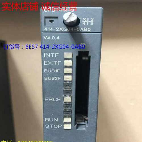 6ES7414-2XG04-0AB0！成色非常好询价